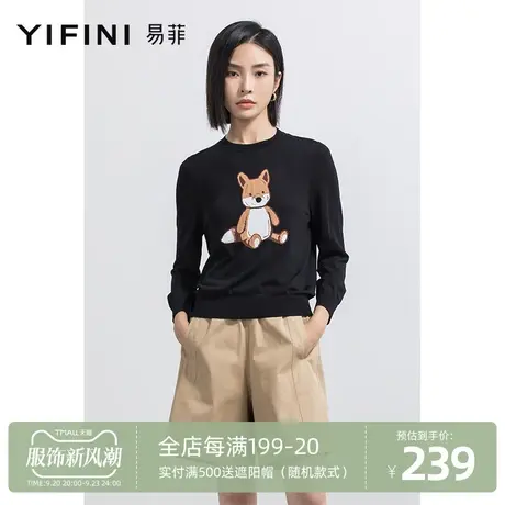 Yifini/易菲宽松长袖刺绣套头毛衫薄款女2023春秋新款打底衫上衣商品大图