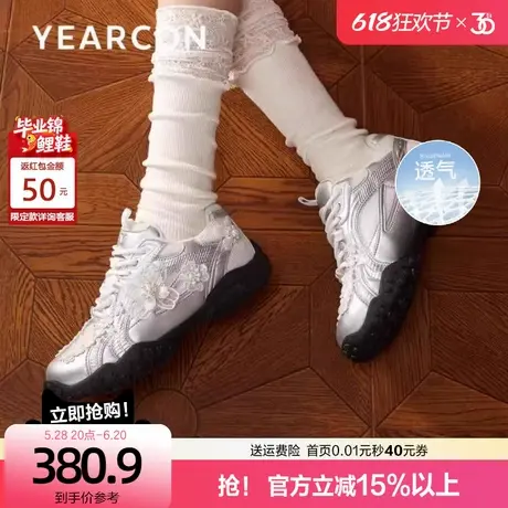 意尔康银色复古蕾丝德训鞋女2025春季新款登山运动休闲鞋小白鞋女商品大图