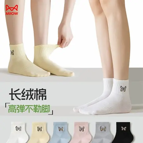 猫人长绒棉袜子女2025新款春夏ins潮可爱防臭吸汗透气抗起球短袜商品大图