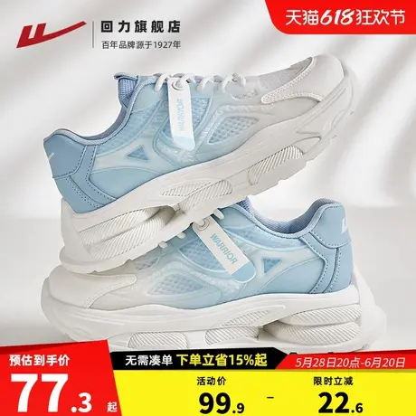 回力运动鞋2025夏季透气新款女鞋子爆款百搭厚底女款休闲老爹鞋潮商品大图