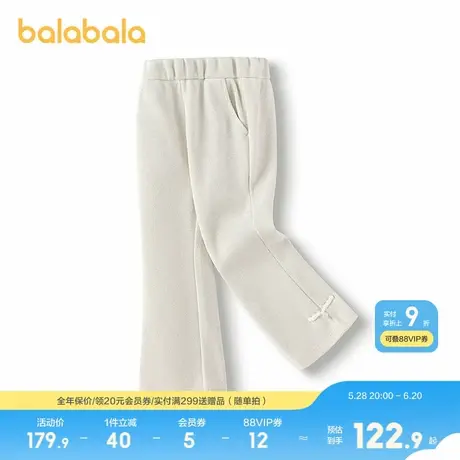巴拉巴拉童装儿童长裤女童喇叭裤2025春装新款针织裤休闲百搭甜美图片