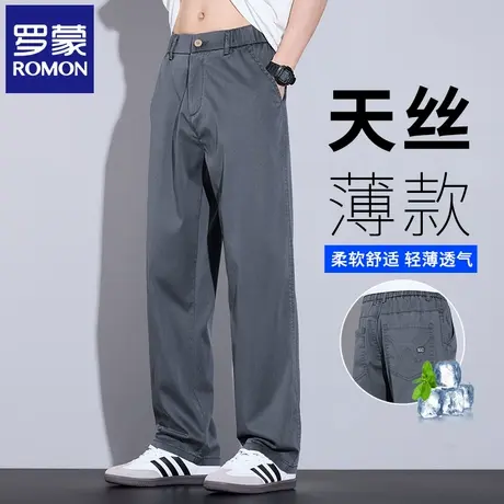 罗蒙天丝透气休闲裤宽松直筒裤男士夏季薄款弹力松紧腰长裤子N3Z图片