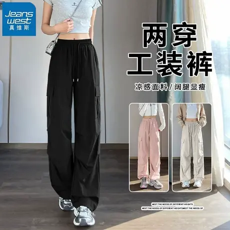 KHV真维斯黑色降落伞工装裤女夏薄款2025新款休闲登山运动阔腿裤商品大图