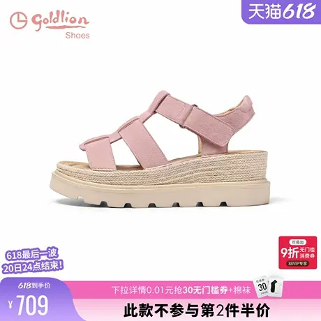 金利来松糕厚底运动凉鞋2025夏季新款女鞋编织休闲度假风沙滩凉鞋图片