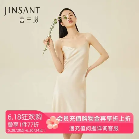 金三塔重磅真丝女神款吊带长裙100%桑蚕丝简约性感可外穿法式睡衣商品大图