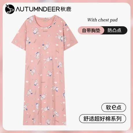 秋鹿【带胸垫】睡裙超柔软透气纯棉睡衣女夏季薄款可爱印花短袖图片