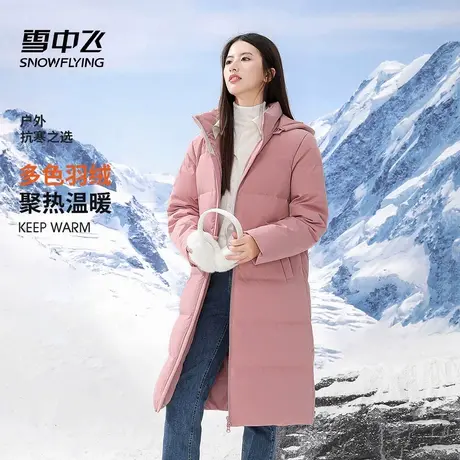 2024新款纯色简约可拆连帽羽绒服女中长款宽松保暖冬季外套商品大图