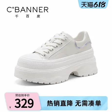 千百度小白鞋女2025春季新款小个子轻便百搭松糕鞋厚底增高休闲鞋图片