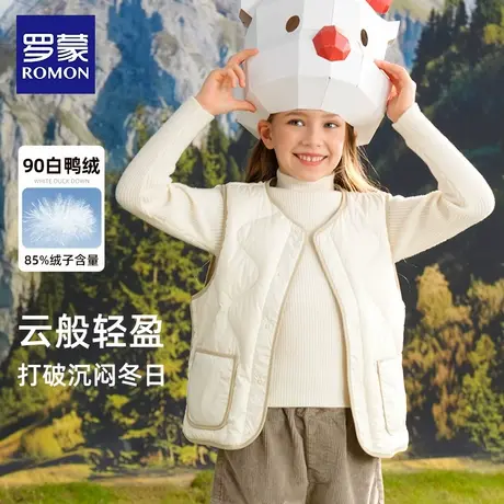 罗蒙羽绒马甲女童外穿男童轻薄儿童羽绒背心内胆冬季休闲坎肩洋气商品大图