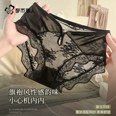 都市丽人蕾丝内裤女士纯棉抗菌档2025新款夏薄性感纯欲女生三角裤商品大图