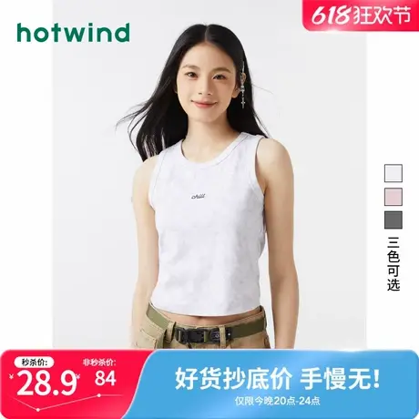 热风女装2024年夏季新款女士时尚修身显瘦背心短款内搭打底吊带潮商品大图