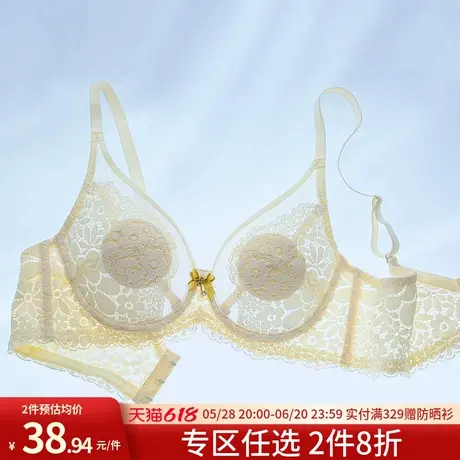 润微茶肌抑菌内衣女超薄大胸显小文胸舒适透气全罩杯胸罩显瘦上托商品大图