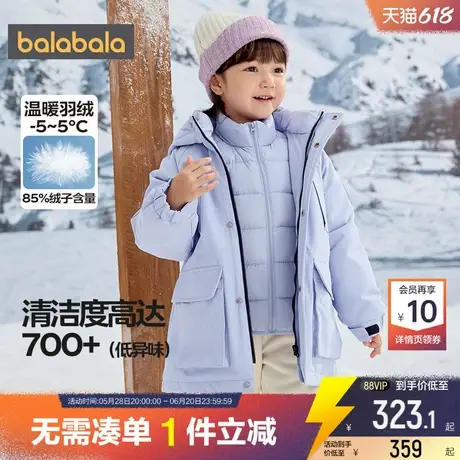 巴拉巴拉儿童羽绒服男童女童冬装新款反季童装三合一中长加厚外套商品大图
