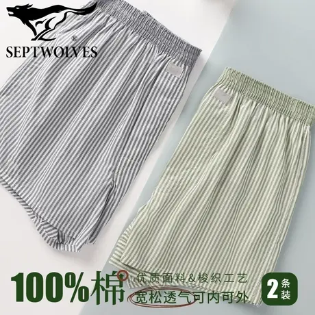 七匹狼纯棉阿罗裤男士宽松短裤衩100%全棉内裤夏季睡裤家居家男生商品大图