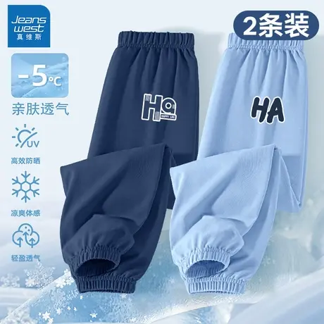 真维斯童装儿童防蚊裤2025新款夏季中大童冰丝运动裤薄款男童裤子商品大图