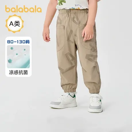 巴拉巴拉男童运动裤婴儿凉感抗菌裤子宝宝长裤2025夏装新款童装薄图片