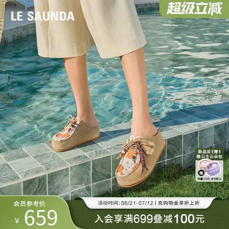 莱尔斯丹YOUNG高原漫游2025秋季新款厚底休闲穆勒半拖鞋女6T49301图片
