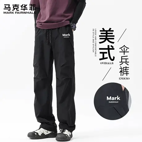马克华菲美式伞兵裤子男生运动户外休闲裤男夏季薄款直筒长裤子X图片