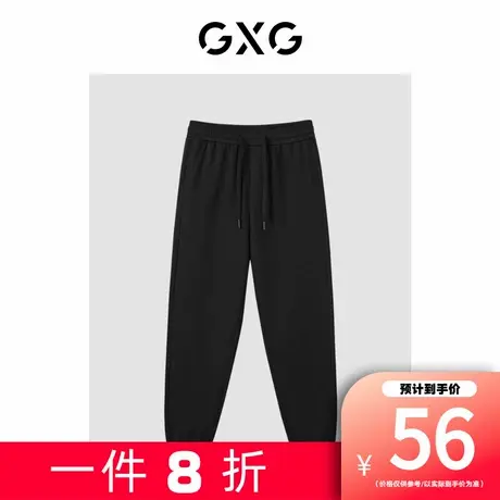 【新款】GXG男装 夏季休闲宽松收口卫裤休闲裤长裤GED10220702图片