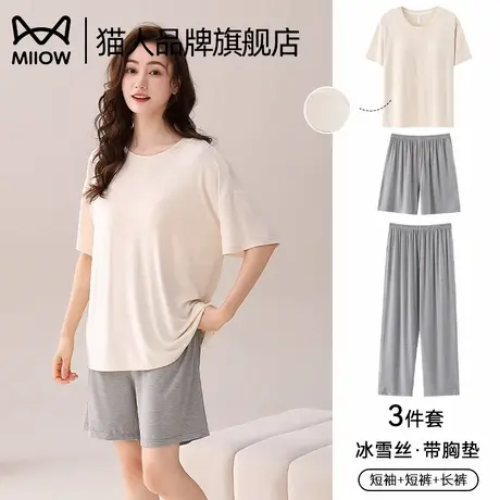 猫人睡衣女款带胸垫三件套宽松大码冰丝家居服套装夏天薄款可外穿商品大图