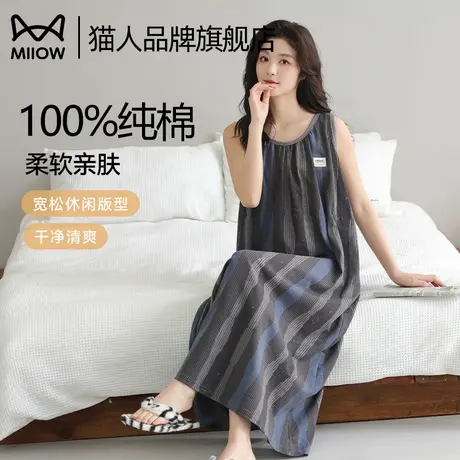 猫人纯棉睡裙女夏季无袖吊带睡衣中长款连衣裙高级感可外穿家居服商品大图