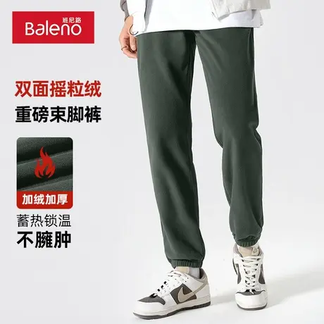 班尼路加绒卫裤男款秋冬季双面摇粒绒束脚休闲裤宽松男士运动裤子商品大图