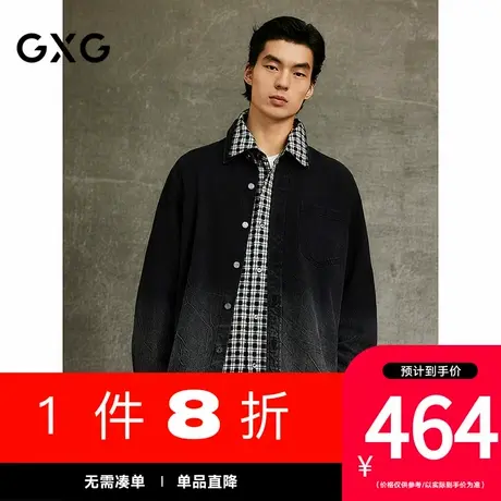 GXG男装[新尚]黑灰色渐变水洗翻领牛仔衬衫外套 2025年春季新品商品大图