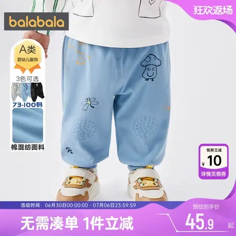 巴拉巴拉儿童裤子男童女童运动裤春秋季新款童装婴儿束脚防蚊裤潮商品大图