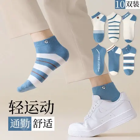 雅鹿袜子夏季男款男士短袜2024新款爆款男袜薄款男袜子夏季运动商品大图