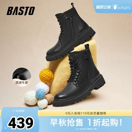 百思图冬季新款商场同款户外运动马丁靴粗跟男低靴C518YDD4商品大图