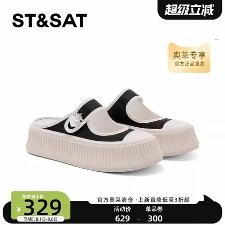 星期六休闲板鞋春季新款厚底百搭时尚魔术贴女鞋SSC2114D66商品大图