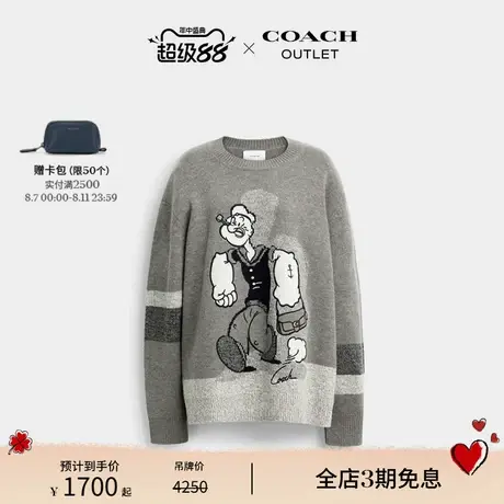 COACH/蔻驰奥莱男女通用COACH X POPEYE毛衣商品大图