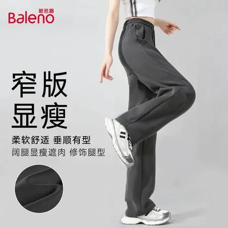 班尼路黑色香蕉裤阔腿裤女2025秋季新款窄版高腰垂感休闲直筒裤Q商品大图