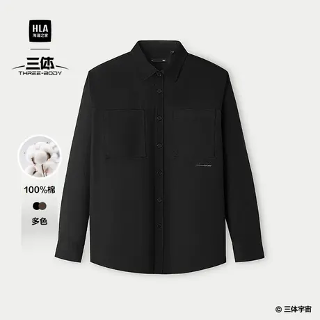 HLA/海澜之家翻领长袖时尚衬衫2025秋新款三体联名系列纯棉衬衣男图片