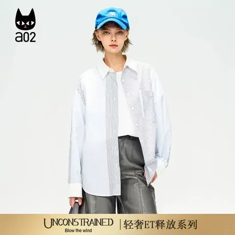 a02【ET释放系列】条纹蓝色衬衫女秋季2025新款清爽通勤穿搭衬衣商品大图