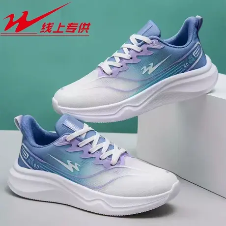 【清仓】双星情侣款夏季男鞋透气薄款跑步鞋轻便减震回弹运动鞋女商品大图