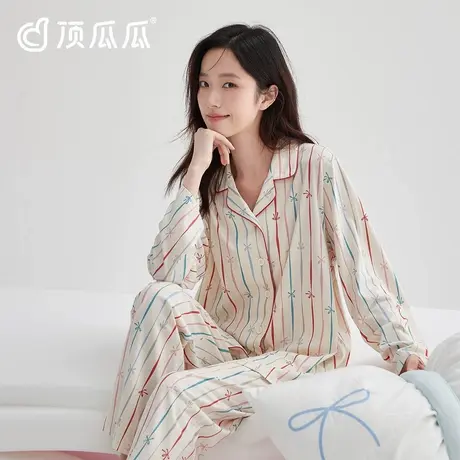 顶瓜瓜睡衣女款纯棉春夏季长袖甜美可爱高颜值休闲条纹家居服套装商品大图