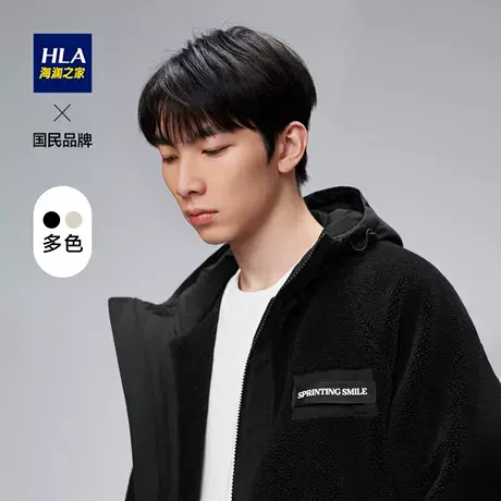 【仿羊羔绒】HLA海澜之家SPRINTING SMILE棉服秋冬拼接加厚夹克男图片