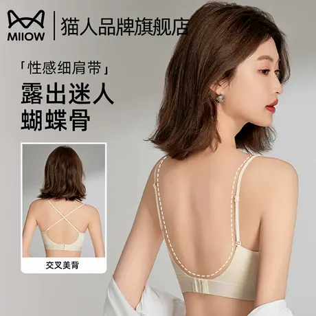猫人内衣女细肩带抹胸聚拢小胸无痕女士文胸罩一字防走光美背吊带商品大图
