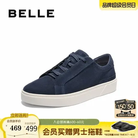 百丽男鞋简约舒适休闲鞋男士2025新款秋季反绒免系带板鞋A2054CM5商品大图