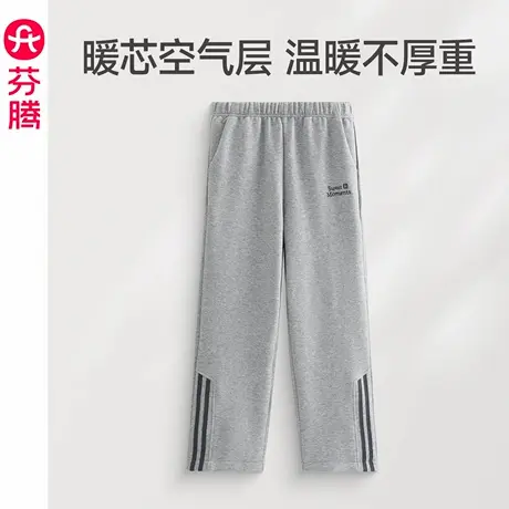 芬腾女士睡裤春秋季空气棉夹层休闲长裤简约舒适可外穿家居裤单裤商品大图