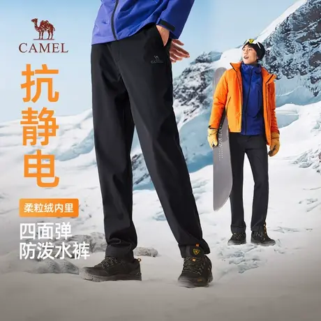 骆驼男装软壳裤男士新款2025秋冬季防泼水防静电加绒保暖休闲长裤商品大图