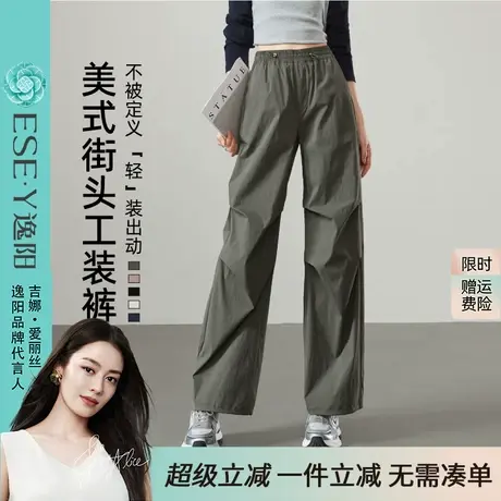逸阳军绿色工装裤女2025年秋季新款高腰宽松显瘦直筒运动休闲长裤商品大图