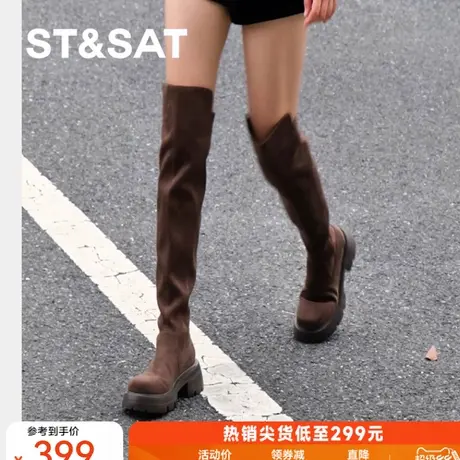 星期六靴子女长筒靴厚底高筒靴秋季新款女士美拉德过膝厚底瘦瘦靴商品大图
