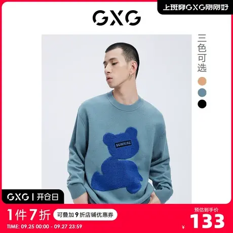 GXG奥莱秋冬男潮流小熊休闲圆领套头卡通图案多色个性男低领毛衫商品大图