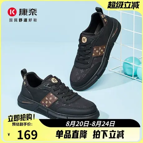 康奈男鞋2025夏季新款时尚百搭软底休闲鞋系带男士透气布鞋男板鞋商品大图