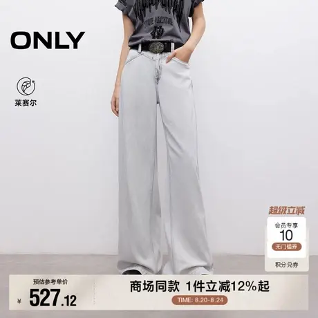 ONLY2025秋季新款复古水洗高腰宽松直筒裤长裤牛仔裤女|125332117商品大图
