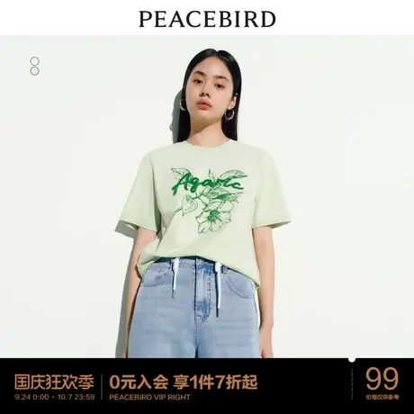 太平鸟花朵字母印花T恤女短袖2023夏新款简约宽松显瘦上衣透气图片