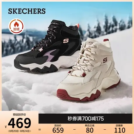 Skechers斯凯奇秋冬中高帮厚底增高老爹鞋加绒保暖休闲鞋舒适女鞋商品大图