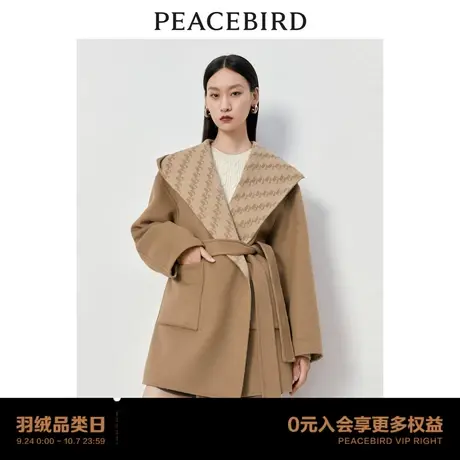 【商场同款】太平鸟女装2023年冬季新款提花双面呢大衣A1AAD4265图片